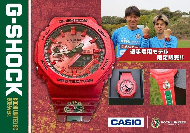 O relógio Casio G-Shock Kochi United SC 2026