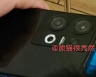 A Sony IMX890 pode estar por trás de uma dessas lentes. (Fonte: Jinan Digital via Weibo)