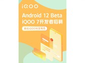 iQOO hipes seu mais recente programa beta. (Fonte: Weibo)