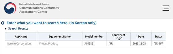 (Fonte da imagem: NRRA)