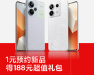 O Redmi Note 13 Pro acaba de fazer sua estreia no Geekbench (imagem via Redmi)