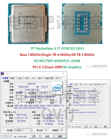 Intel Rocket Lake-S Core i9-11700 ES PCIe Gen3 informação não XMP CPU-Z. (Fonte: @harukaze5719 via Bilibili)