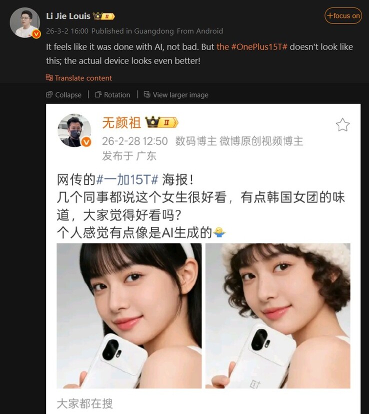 Louis descarta o vazamento do design do OnePlus 15T (tradução automática)