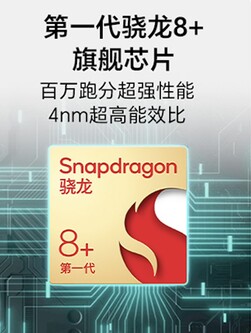 O X50 Pro vem com o chipset Snapdragon 8+ Gen 1. (Fonte: Honor)