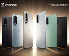 A série OnePlus Ace 5 ganhará em breve mais dois modelos. (Fonte da imagem: OnePlus)