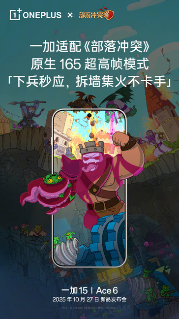 O OnePlus Ace 6 suportará uma jogabilidade de 165 FPS no Clash of Clans. (Fonte da imagem: OnePlus)