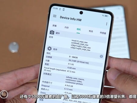 Os sensores de câmera do “Pixel 8 Pro” da Coreia do Norte