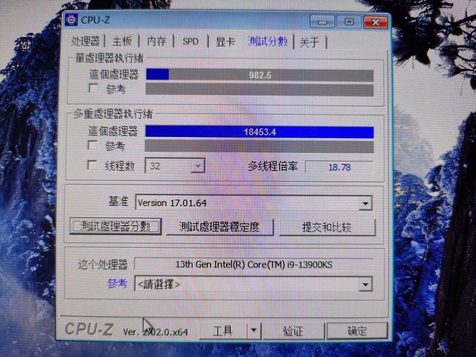 Intel Core i9-13900KS executa círculos em torno de Ryzen 9 7950X