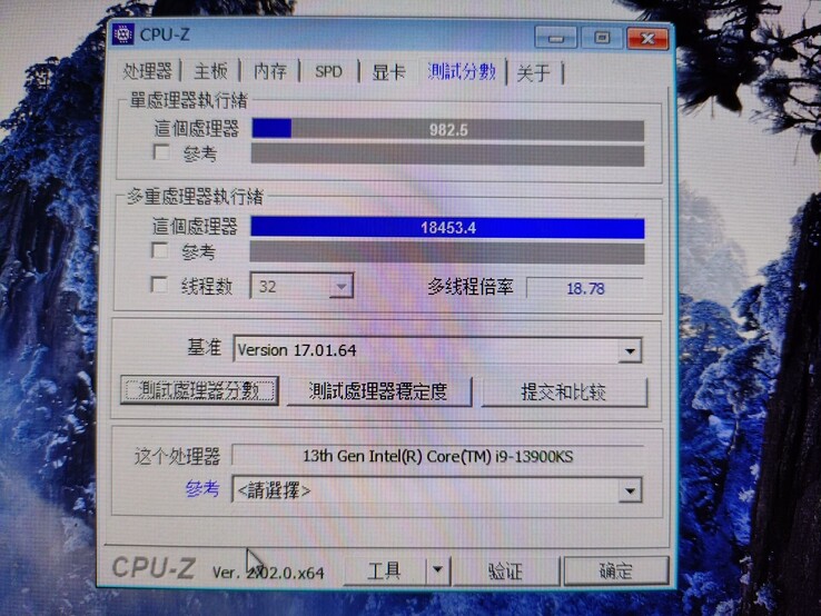 Intel Core i9-13900KS em CPU-Z (imagem via Bilibili)