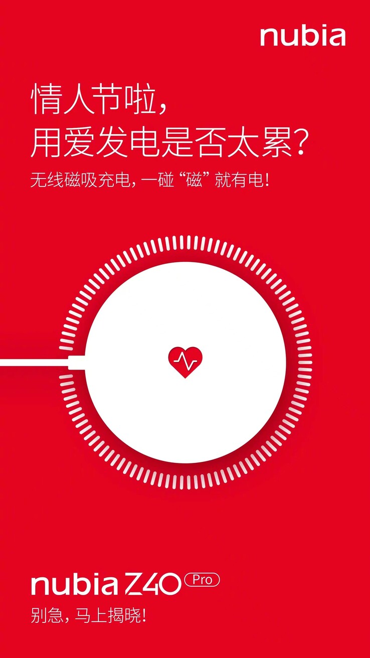 O novo cartaz de Nubia dá dicas de carga magnética para o Z40 Pro. (Fonte: Ni Fei via Weibo)