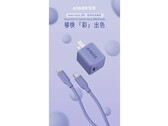 O Nano 20W em sua nova cor. (Fonte: Anker)