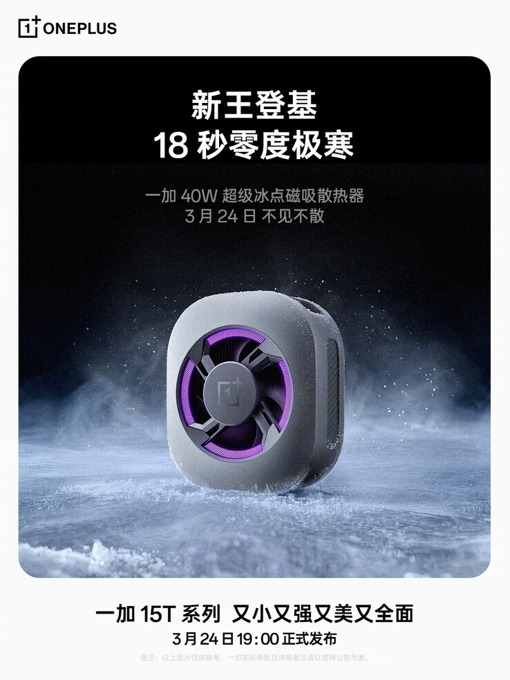 O refrigerador magnético Super Freezing Point de 40W.