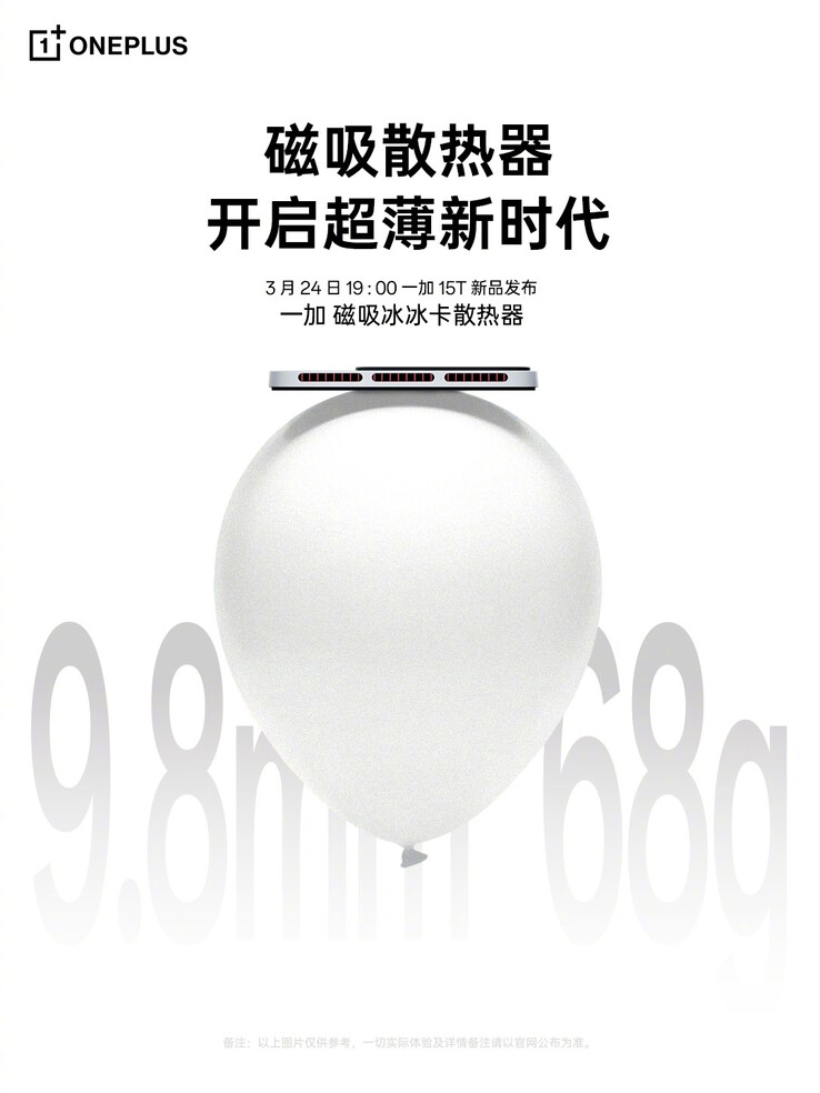 O Magnetic Ice Card Slim Cooler.