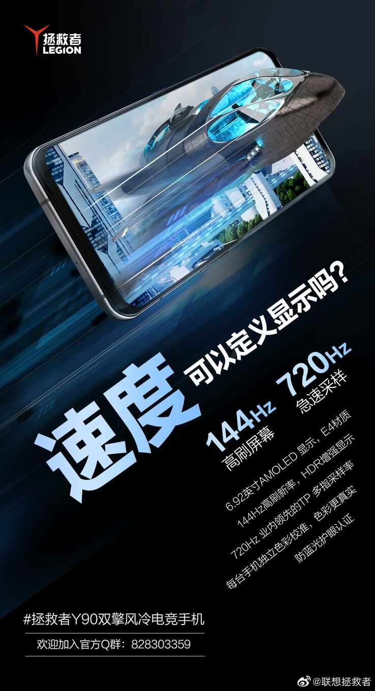O teaser inaugural do Legion Y90. (Fonte: Lenovo via Weibo)