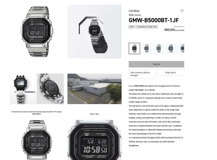 O modelo esgotado no site da Casio Japan. (Fonte da imagem: Casio Japan)