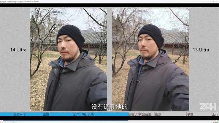 Xiaomi 14 Ultra vs. Xiaomi 13 Ultra: Fotos de selfie significativamente melhores com o 14U.