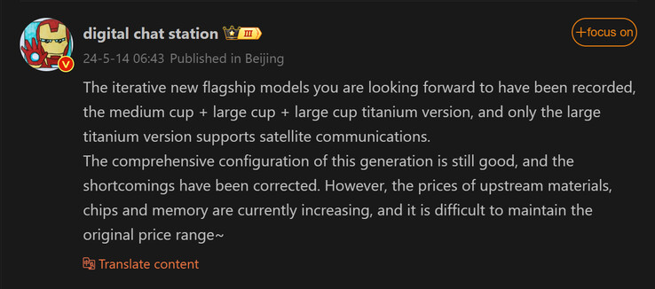 Último relatório sobre a série Xiaomi 15 da Digital Chat Station (Fonte da imagem: Weibo)