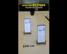 A Motorola supostamente demonstra seu sistema de carregamento remoto sem fio. (Fonte: YouTube)
