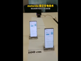 A Motorola supostamente demonstra seu sistema de carregamento remoto sem fio. (Fonte: YouTube)