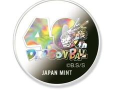 Uma medalha do conjunto mais caro (Fonte da imagem: via Essential Japan)