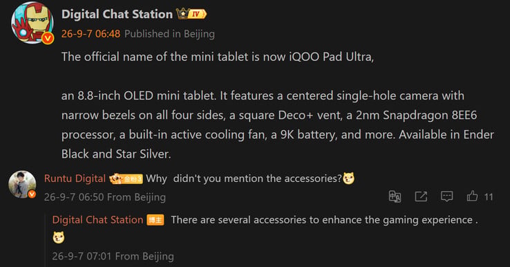 Último relatório da Digital Chat Station sobre o iQOO Pad Ultra (traduzido automaticamente)