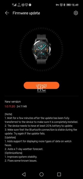 huawei watch gt firmware changelog