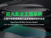 A Oppo e a Hasselblad renovaram sua colaboração na Paris Photo e apresentaram o "sistema de câmera HyperTone" para smartphones.