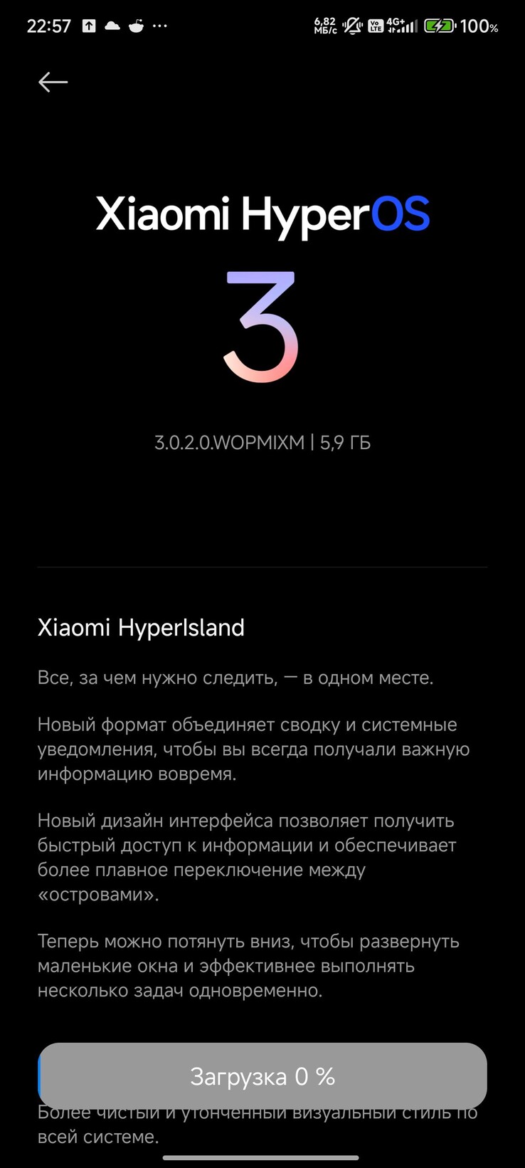 HyperOS 3 OTA em Redmi Note 14 Pro Plus 5G. (Fonte da imagem: u/Pale_Country7946 via Reddit)