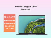 A Huawei lançou um novo laptop baseado em Arm na China (imagem via @faridofanani96 on X )