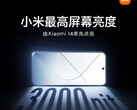 Diz-se que o Xiaomi 14 tem uma tela de 3.000 nits. (Fonte da imagem: Xiaomi)