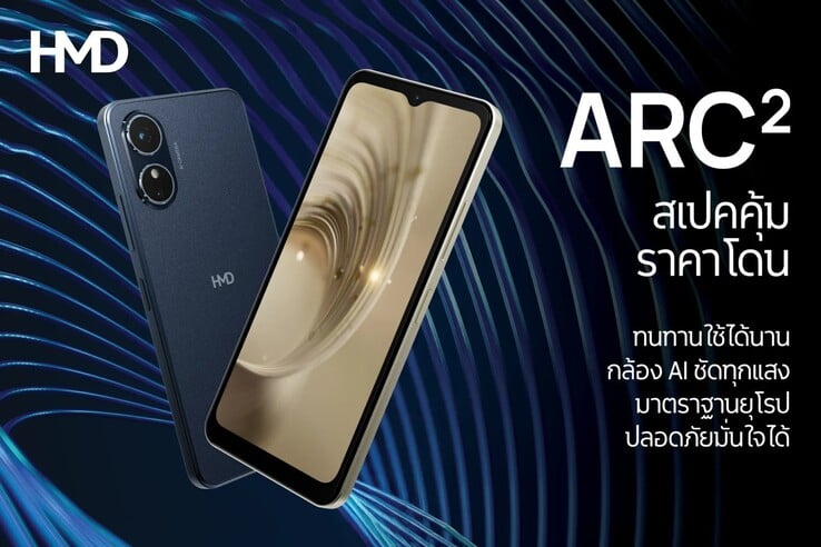 O HMD Arc 2.