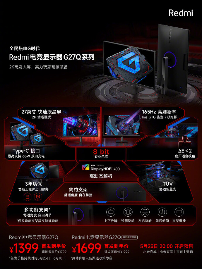 A série Xiaomi Redmi G27 é lançada como novos monitores para jogos com  resoluções de 1080p e 1440p -  News