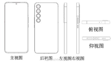 Meizu teria patenteado um novo projeto de smartphone. (Fonte: WHYLAB via Weibo)