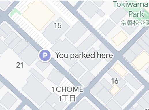 O Google Maps agora salvará automaticamente a localização do estacionamento - para usuários do iOS. (Fonte da imagem: Rio Akasaka via LinkedIn)