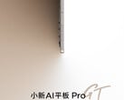 Até o momento, a Lenovo disponibilizou apenas uma imagem do Xiaoxin AI Tablet Pro GT. (Fonte da imagem: Lenovo)