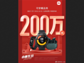 Xiaomi se saiu muito bem a partir de 11.11.2021. (Fonte: Xiaomi)