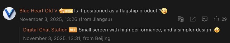 O Tipster sugere que o iQOO 15 Mini pode apresentar um design "mais simples" em um comentário posterior. (Fonte da imagem: Weibo - tradução automática)