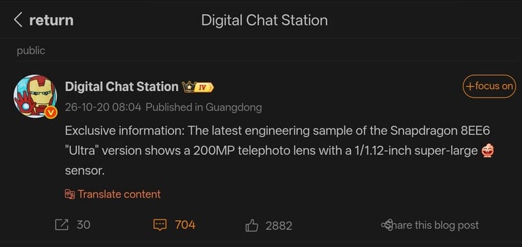 Publicação de Digital Chat Station no Weibo detalhando as especificações da câmera teleobjetiva do futuro Vivo X500 Ultra