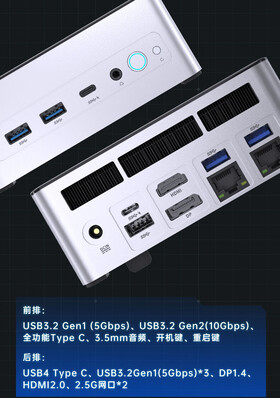 Portas de conectividade (Fonte da imagem: JD.com)