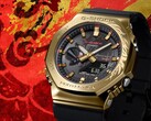 O relógio G-Shock GBM-2100CX-9A da Casio (foto) já está disponível na Europa. (Fonte da imagem: Casio)