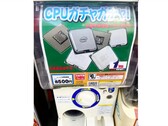 Insira uma moeda, gire a roda e receba uma CPU Intel aleatória. (Imagem: cluster140, YouTube)