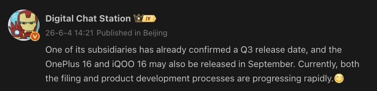 O OnePlus 16 e o iQoo 16 podem ser lançados em setembro de 2026.