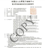 PS5 certificate. (Fonte da imagem: NCC)
