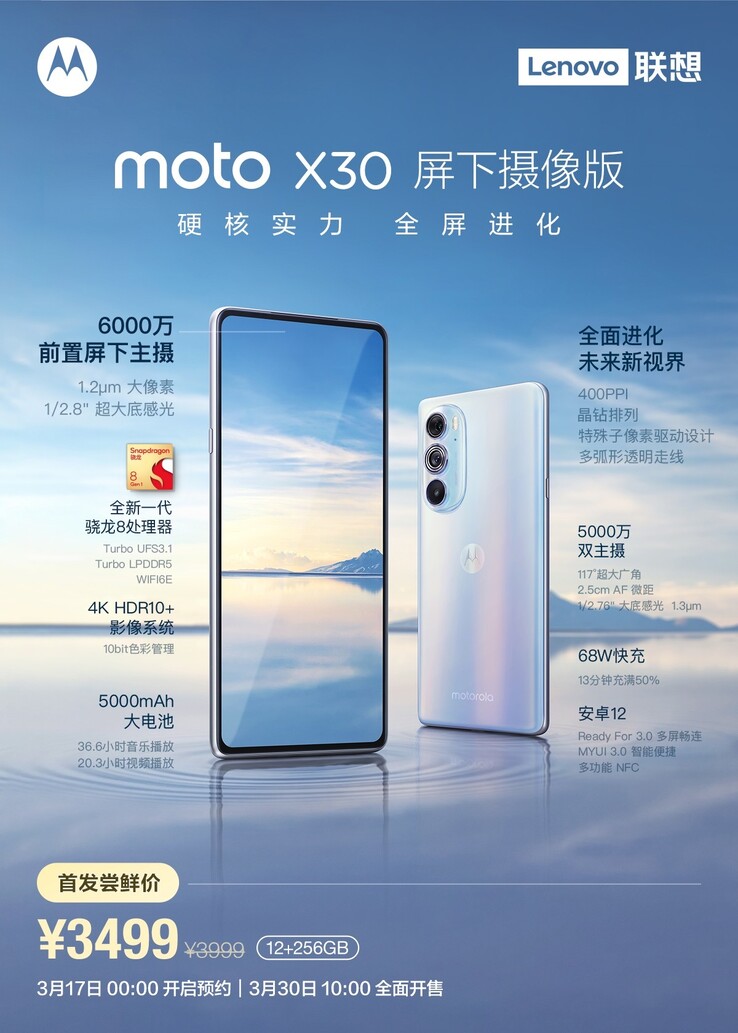Motorola divulga sua Edição Especial X30. (Fonte: Motorola via Weibo)