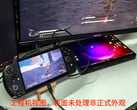 O GPD Win 5 em uma de suas duas cores aparentes de lançamento ao lado de um GPD Duo. (Fonte da imagem: GPD via Cary Golomb)