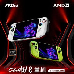 A MSI agora esclareceu que o Claw 8 Ryzen Edition 2025 estará disponível apenas nos acabamentos Polar Tempest e Neon Green. (Fonte da imagem: MSI)