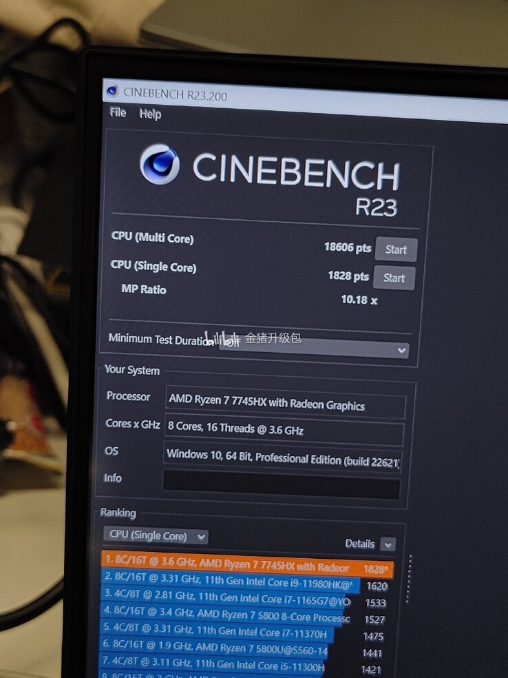 AMD Ryzen 7 7745HX Cinebench R23 (imagem via Bilibili)