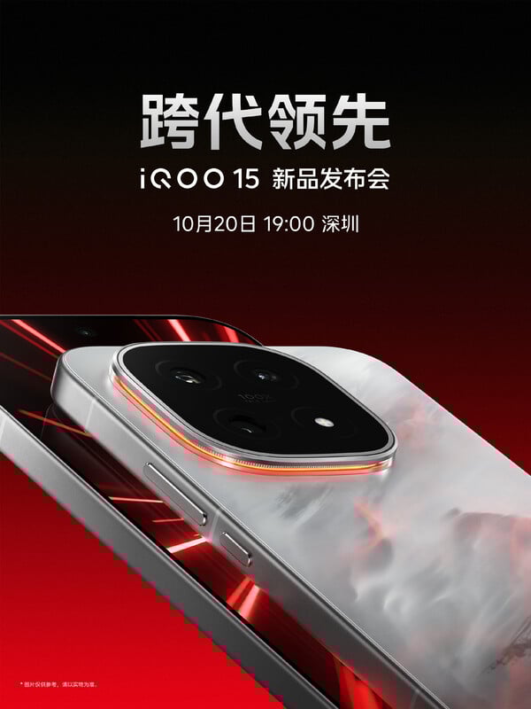 a iQoo revela a data de lançamento do iQoo 15 na China. (Fonte da imagem: Weibo)