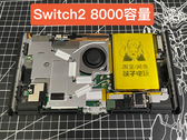 Os componentes internos do Nintendo Switch 2 de 8.000 mAh
