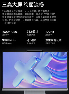 (Fonte da imagem: Lenovo via JD.com)